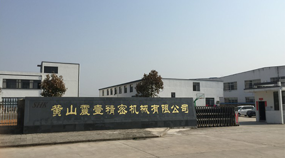 公司简介